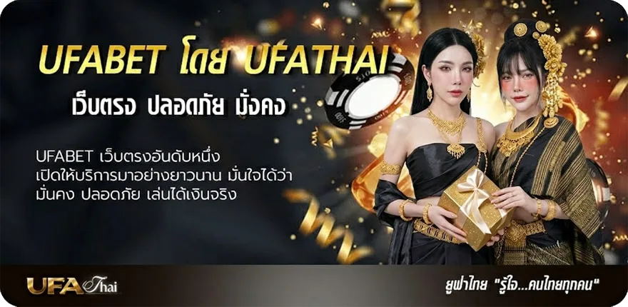 แบนเนอร์ ติดต่อ ไลน์ lottovip ยอดนิยม — แทงบอลออนไลน์ คาสิโน หวย มวย สล็อต ครบวงจร