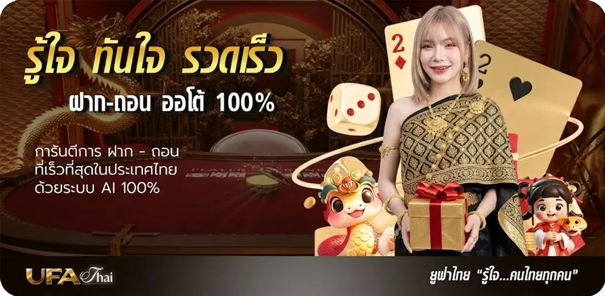 โปรโมชั่น ติดต่อ ไลน์ lottovip สมาชิกใหม่ — โปรโมชั่นสมาชิกใหม่