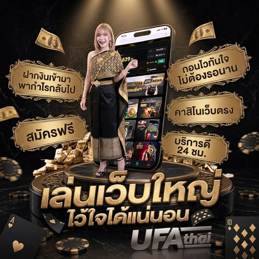 ติดต่อ ไลน์ lottovip โลโก้แบรนด์ — เว็บตรง UFABET