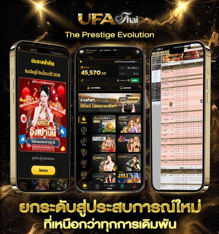 ติดต่อ ไลน์ lottovip  แบรนด์ยูฟ่าไทย